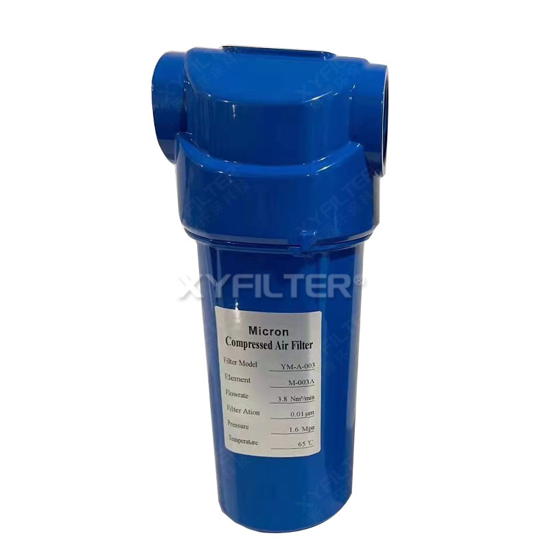 Micron precision filter